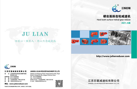 Jiangsu Julian Vzorka špirálového prevodového stupňa 2021