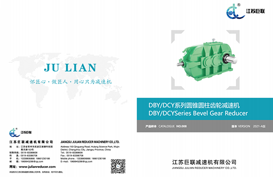 Vzorka Jiangsu Julian DBY-DCY 2021