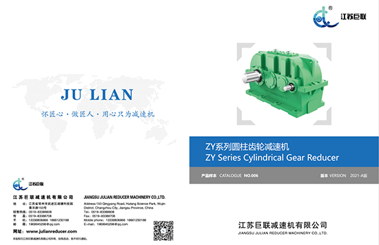 Vzorka Jiangsu Julian Zy 2021